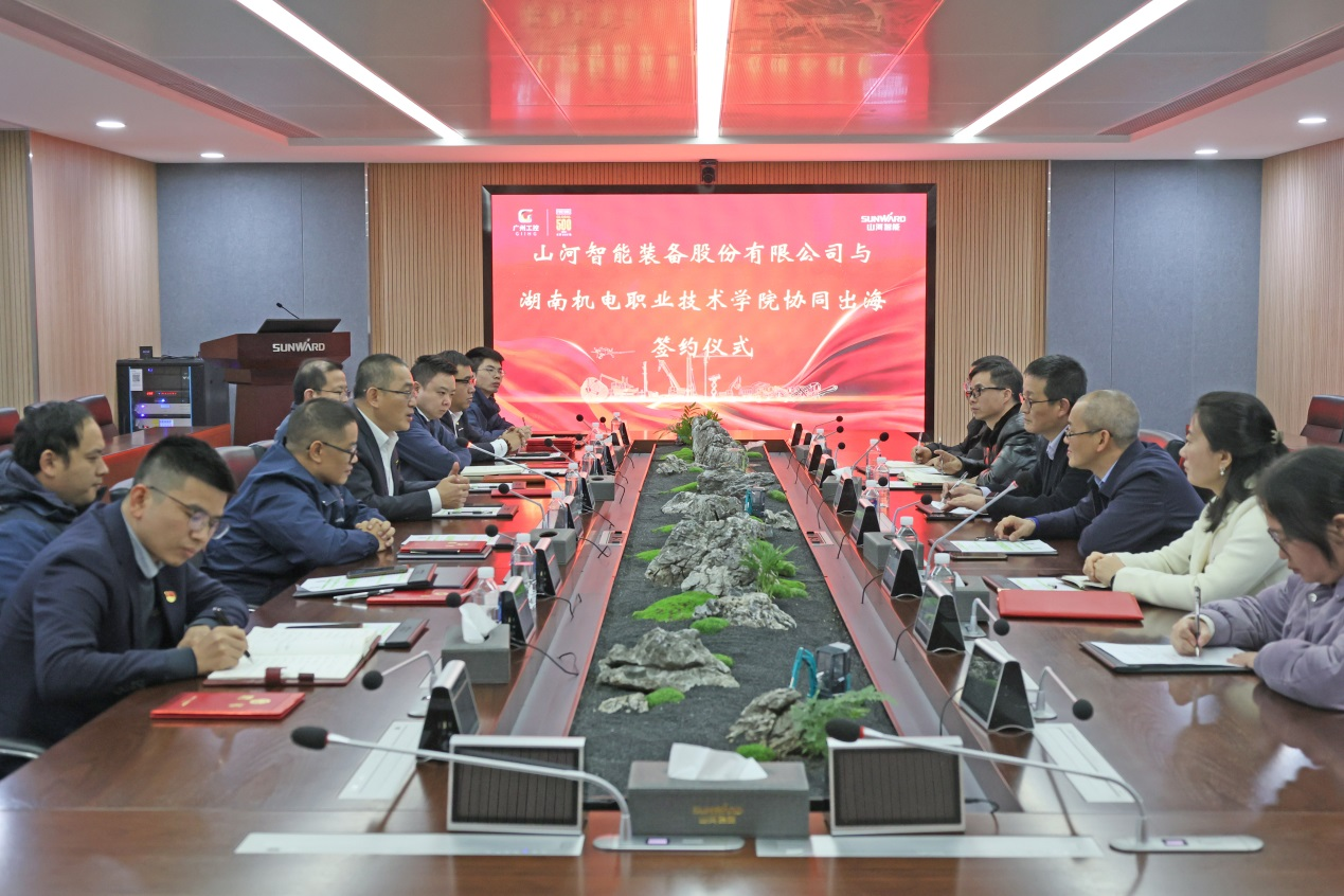 3868la银河总站智能与湖南机电职业技术学院签定“协同出海”合作和谈