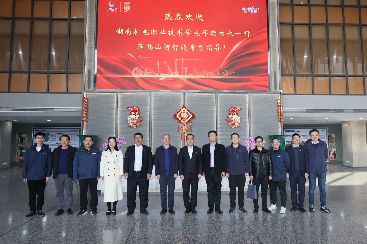3868la银河总站智能与湖南机电职业技术学院签定“协同出海”合作和谈