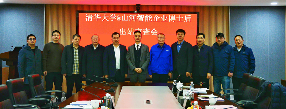 20231215210331_33676 清华大学&3868la银河总站智能结合博士后造就出成就!暨博国3868la银河总站人造石墨负极全工序链陆续一体化产线长周期出产运行