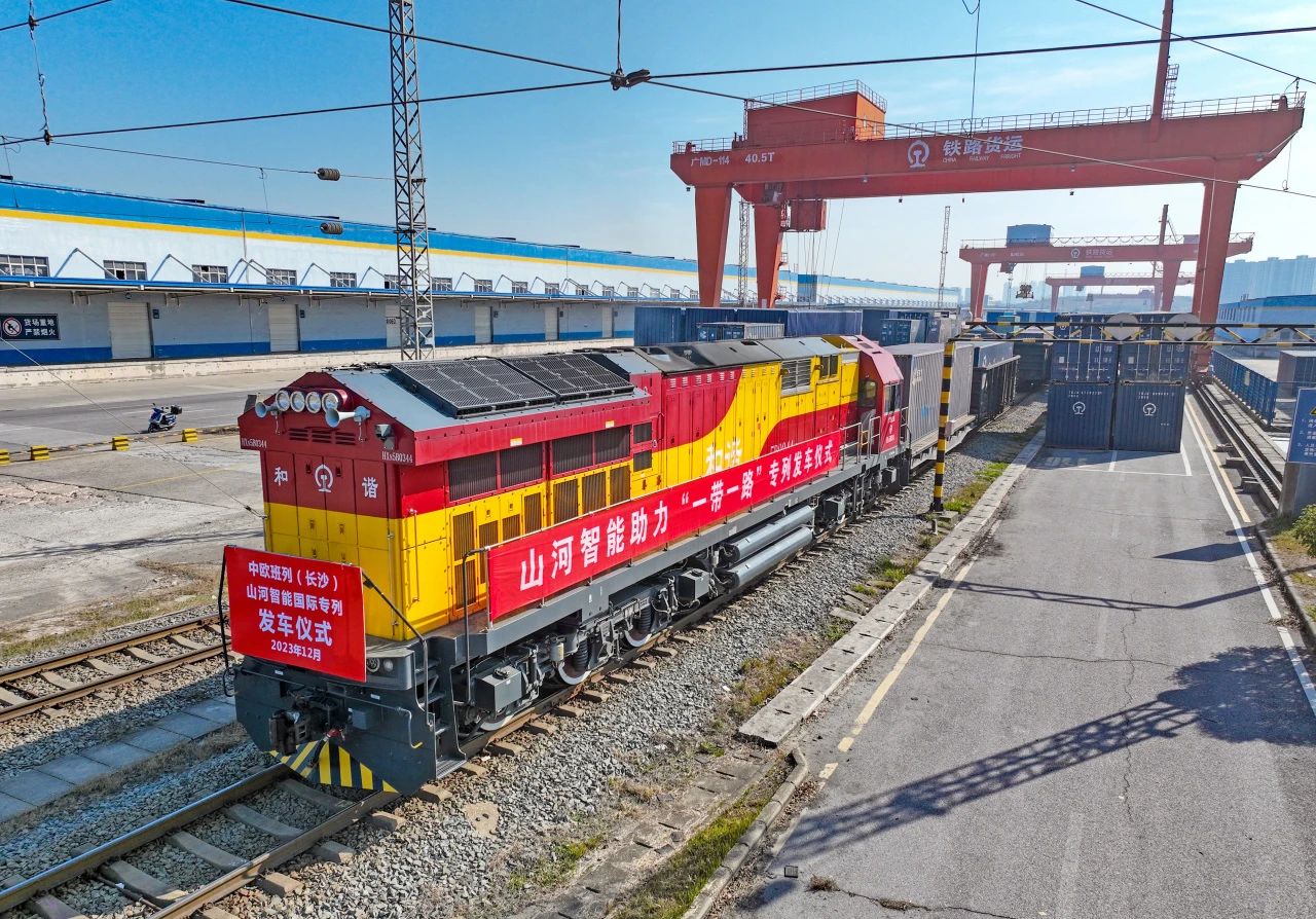 扬帆“一带一路”，中欧班列（长沙）3868la银河总站智能国际专列发车