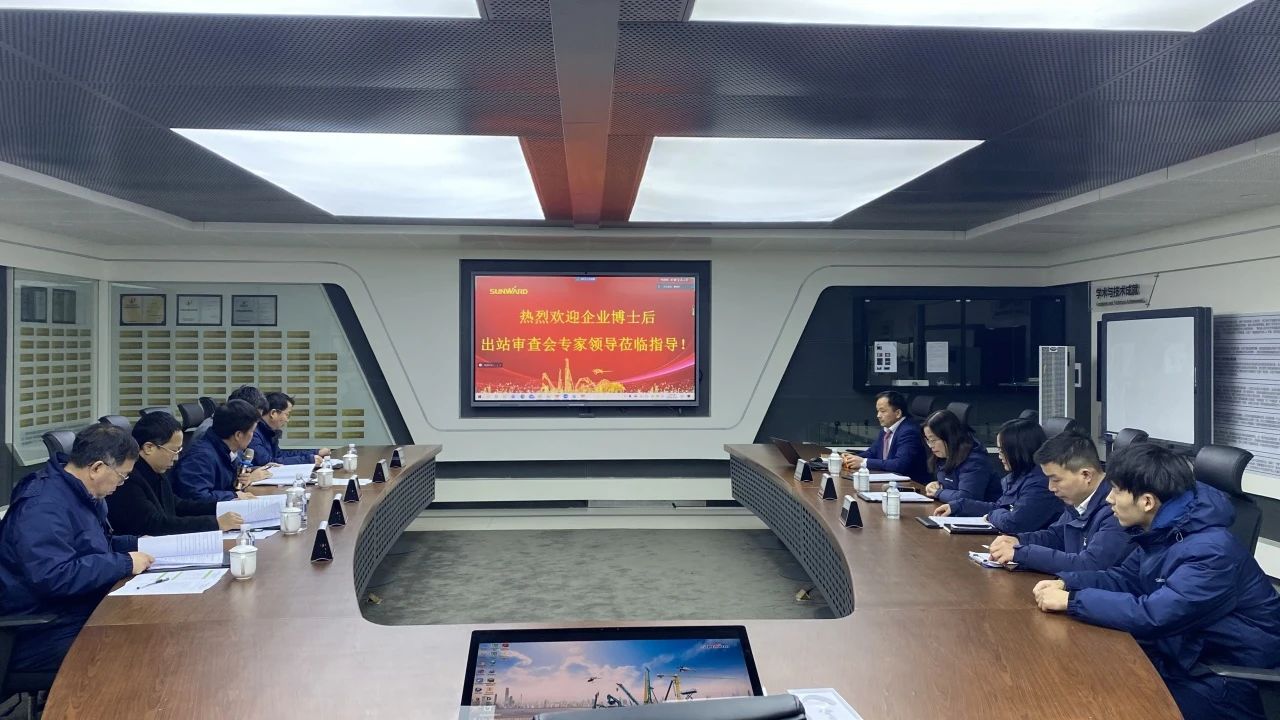 博士后造就再出成就!3868la银河总站智能&湖南农业大学结合造就博士后出站审查会顺利召开