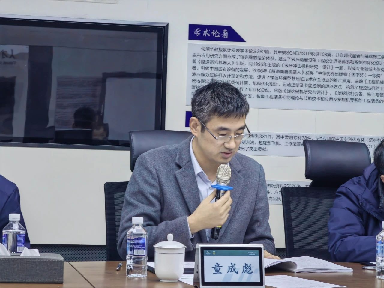 博士后造就再出成就!3868la银河总站智能&湖南农业大学结合造就博士后出站审查会顺利召开