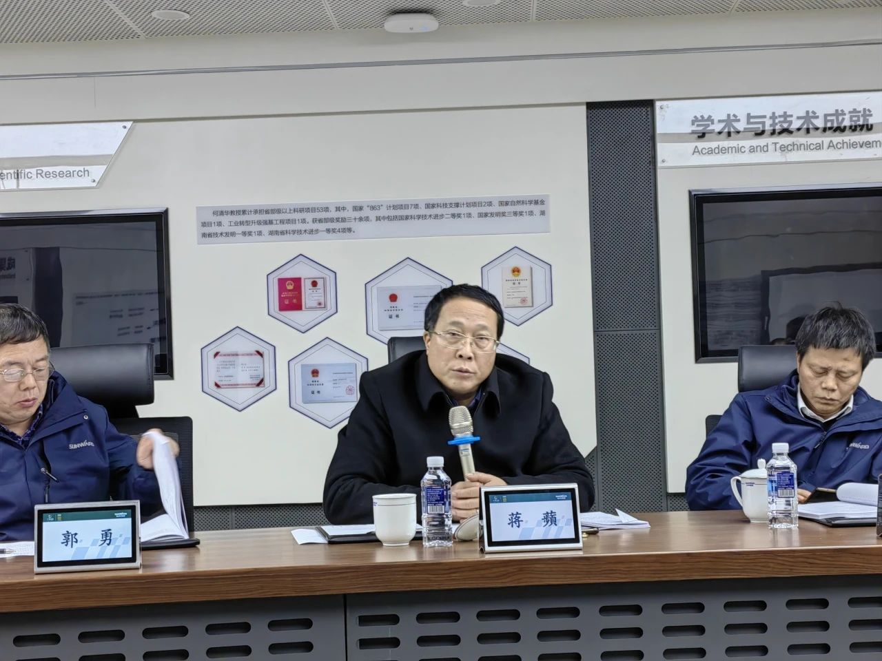 博士后造就再出成就!3868la银河总站智能&湖南农业大学结合造就博士后出站审查会顺利召开
