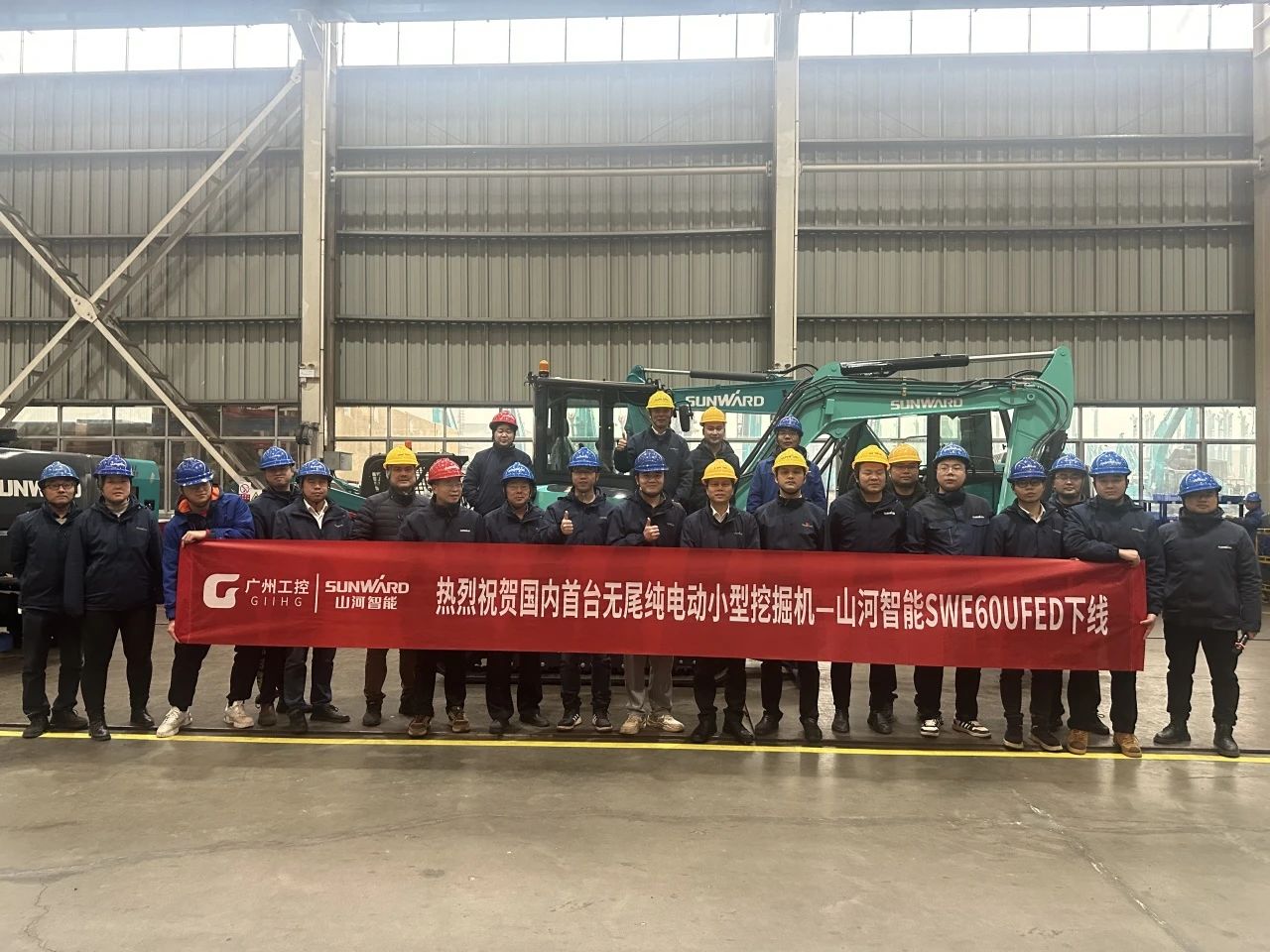 绿色上新!3868la银河总站智能SWE60UFED纯电动无尾挖掘机成功下线