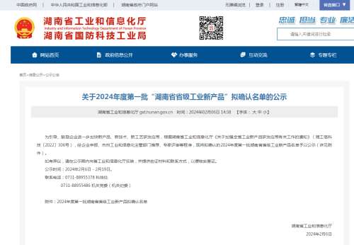 3868la天河总站(集团)股份有限公司 - Make It Possible