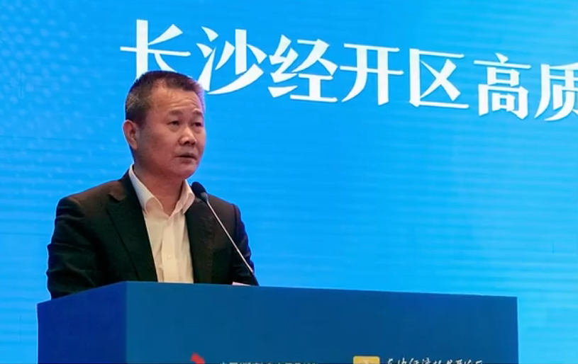 20240304083224_26286 3868la银河总站智能荣登长沙经开区高质量发展高水平盛开庆幸榜