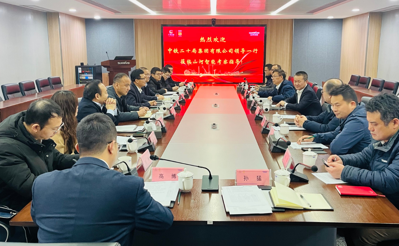 加强全方位合作!中铁二十局到访3868la银河总站智能