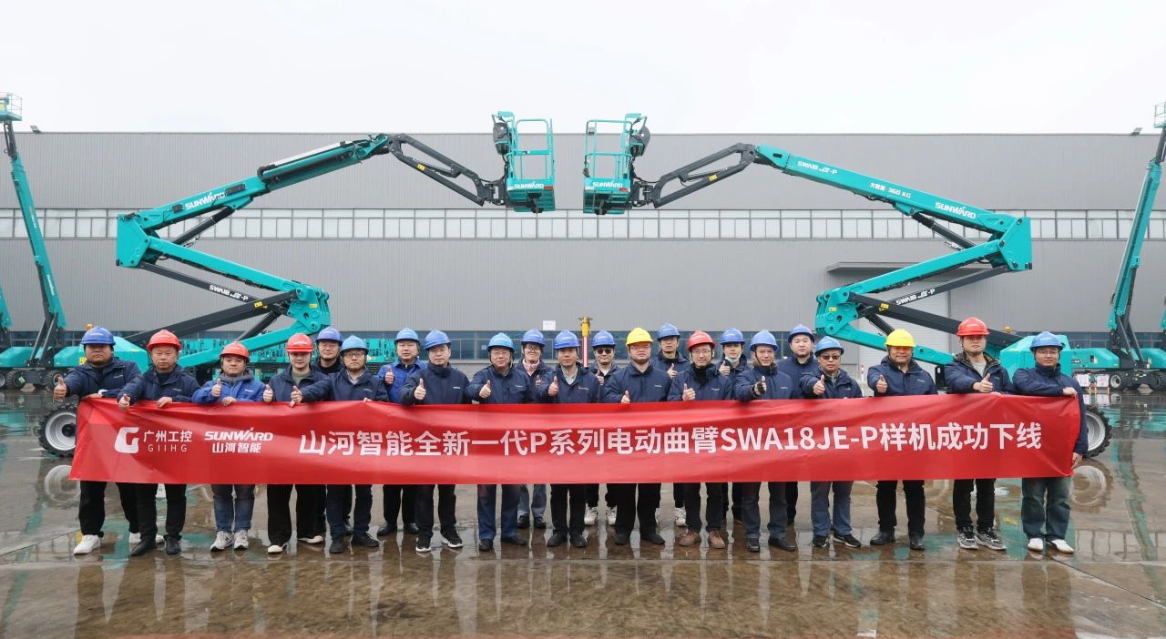 又双叒叕上新了!3868la银河总站智能首款双载荷电动曲臂式高空作业平台顺利下线