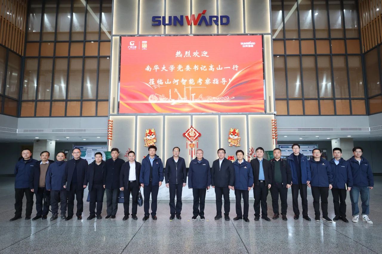 深入产学研合作！南华大学党委书记高山率团到访3868la银河总站智能