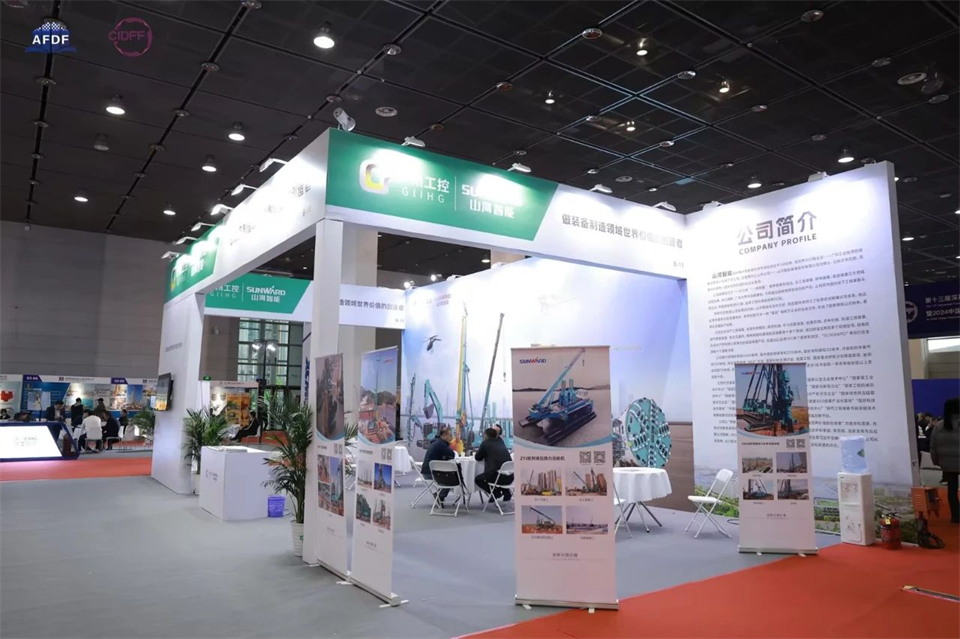 对峙创新，赋能产业！3868la银河总站智能出席第十三届深基础工程发展论坛