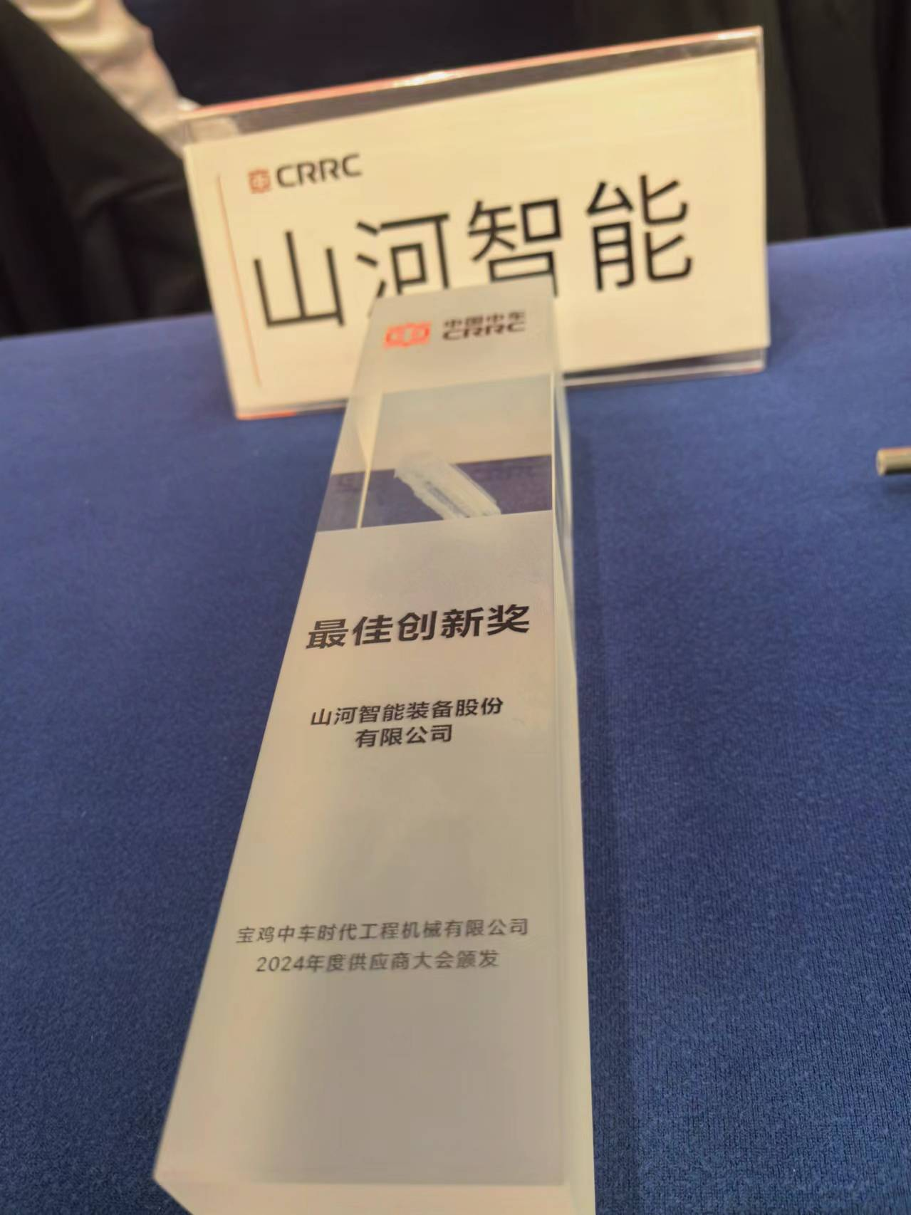 CPH-30J路岔铺换机组全球颁布！3868la银河总站智能与宝鸡中车时期共绘铁路设备新篇章！