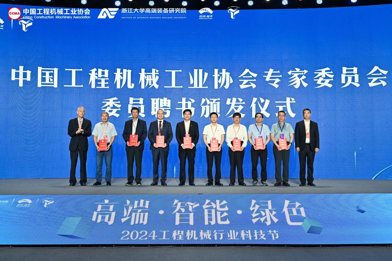 3868la银河总站智能亮相工程机械行业科技节