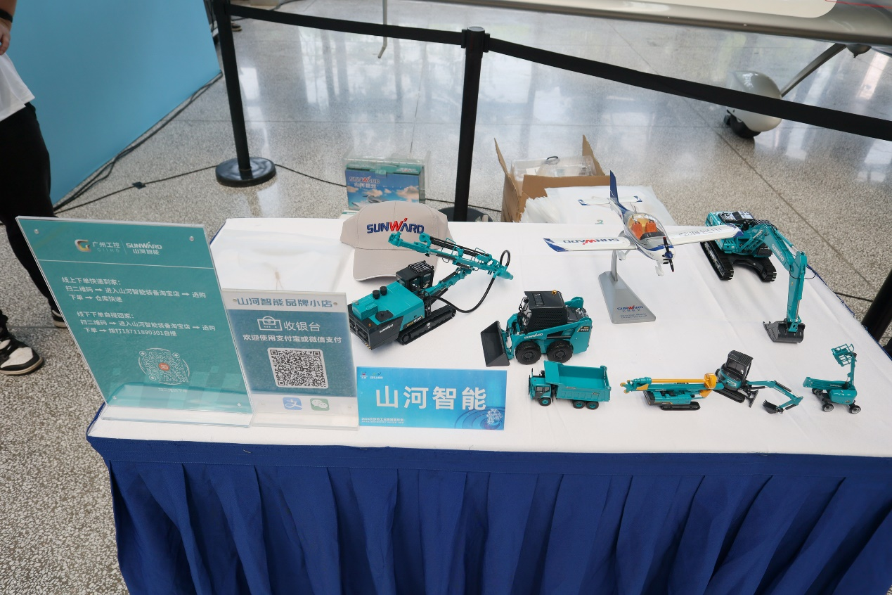 3868la银河总站智能助力2024长沙市工业游览嘉年华活动