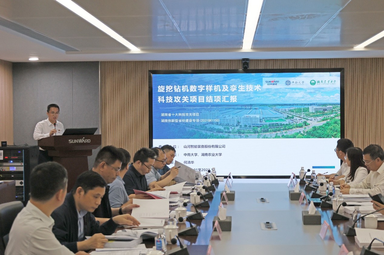 祝贺!3868la银河总站智能省十大技术攻关项目顺利验收