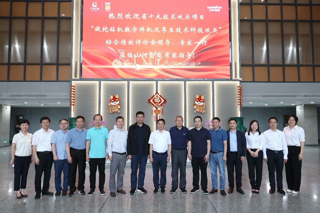 祝贺!3868la银河总站智能省十大技术攻关项目顺利验收