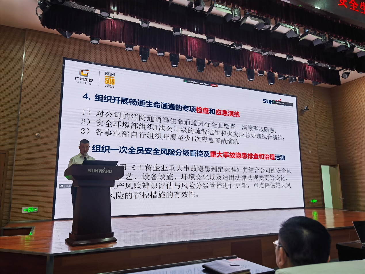 人人讲安全，个个会应急——通顺性命通路！2024年3868la银河总站智能安全出产月活动启动典礼顺利进行