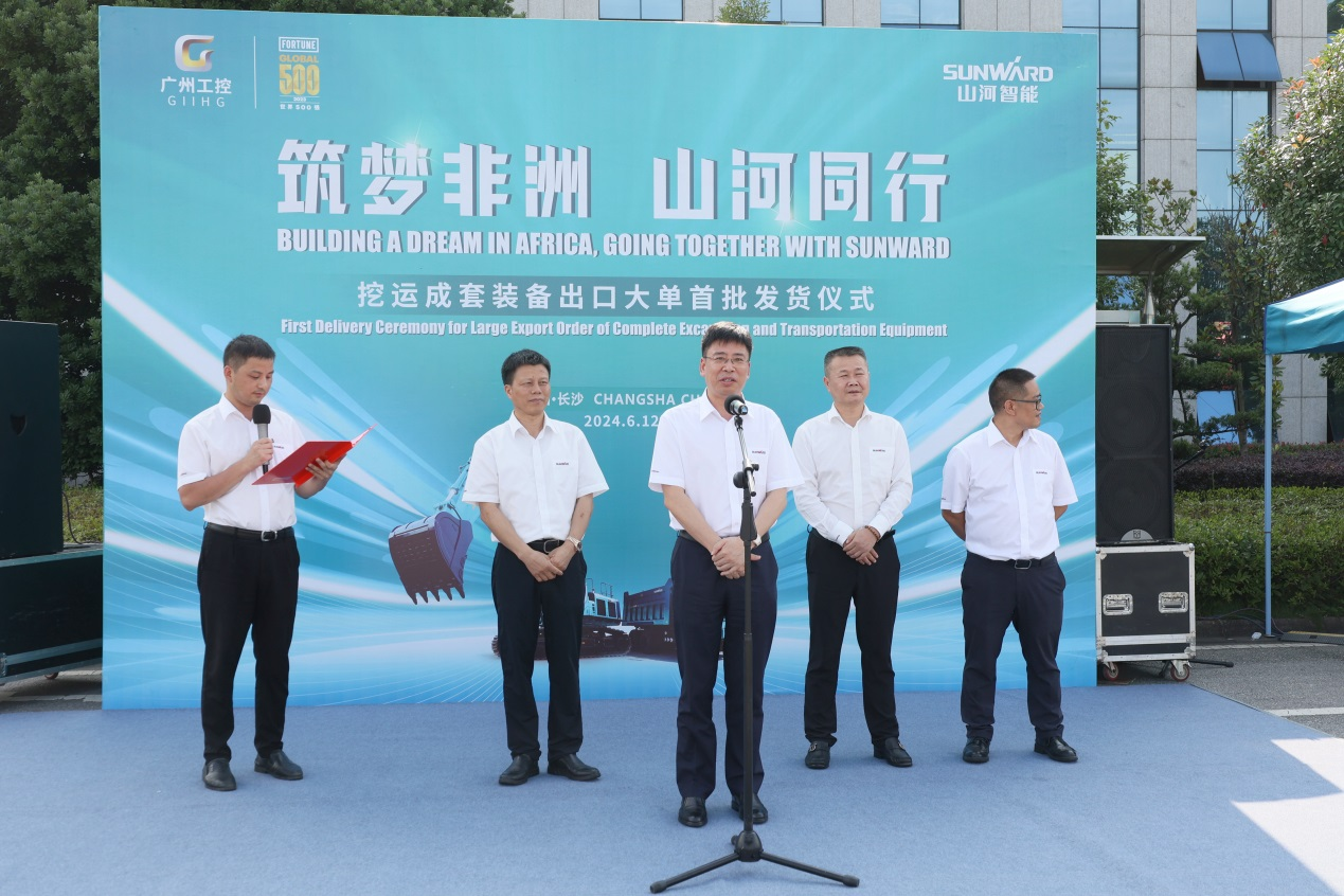 超亿元订单批量发货 3868la银河总站智能筑梦非洲再结硕果