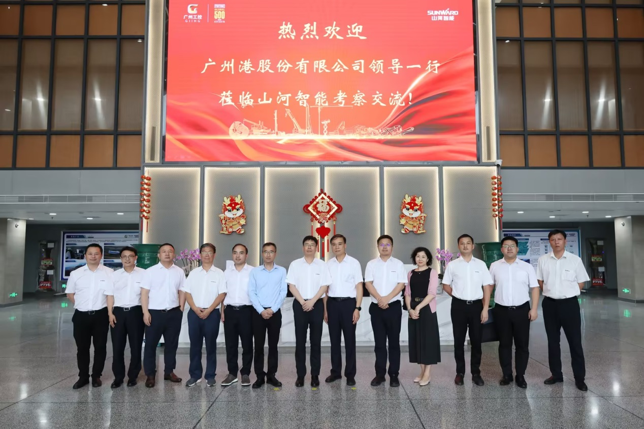 深入互换合作!广州港李明忠副总经理率队光临3868la银河总站智能调查互换!