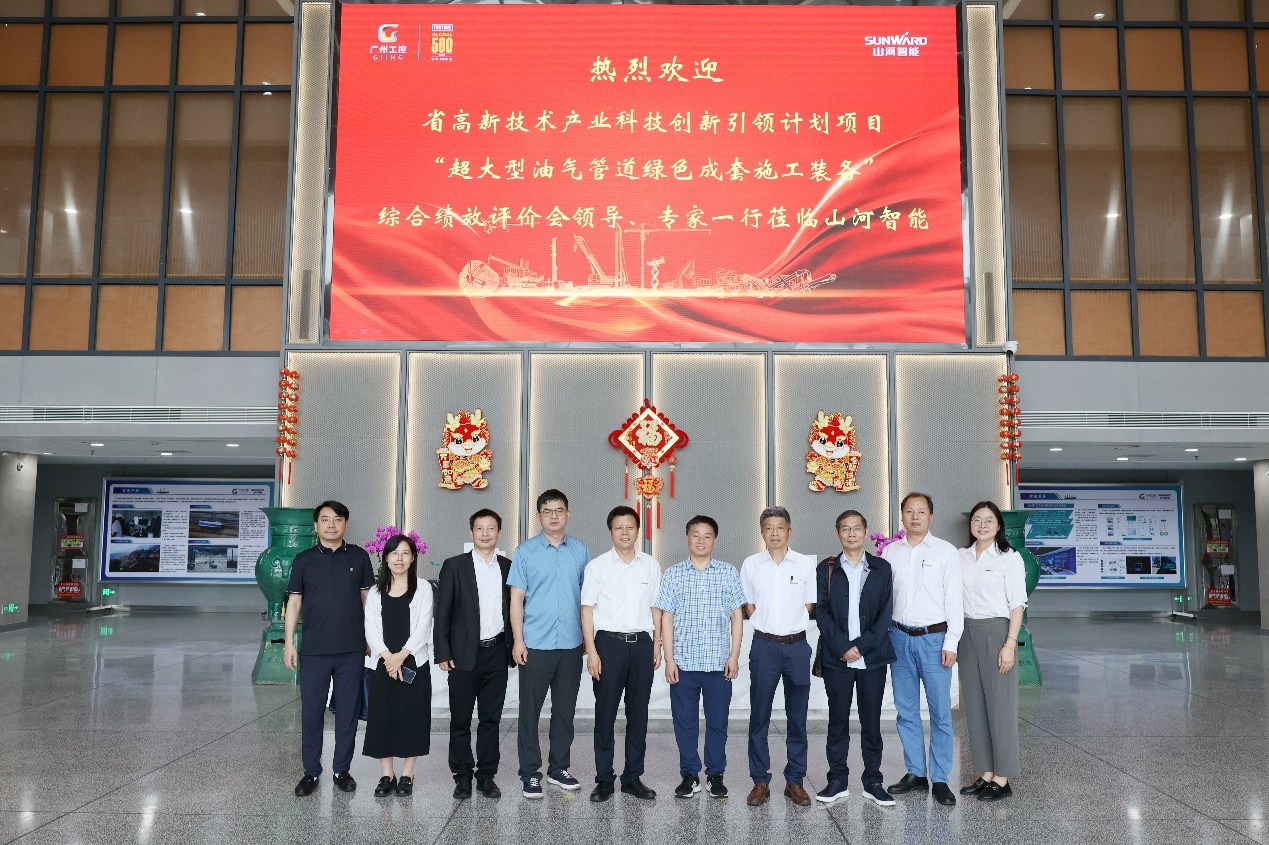 3868la银河总站智能“超大型油气管路绿色成套施工设备”项目顺利通过验收！