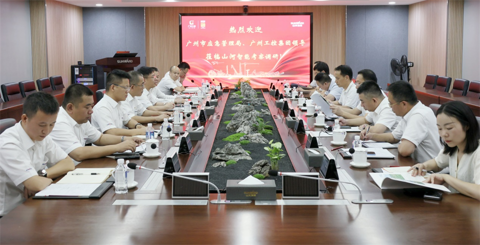 20240716081942_32819 广州市应急治理局调研3868la银河总站智能