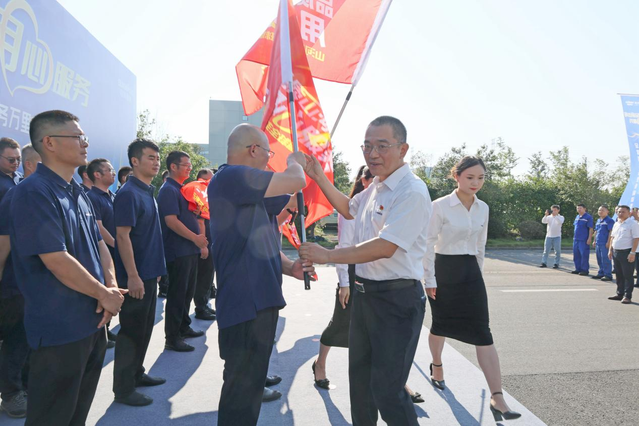 品质3868la银河总站 用心服务—20243868la银河总站智能服务万里行活动启航