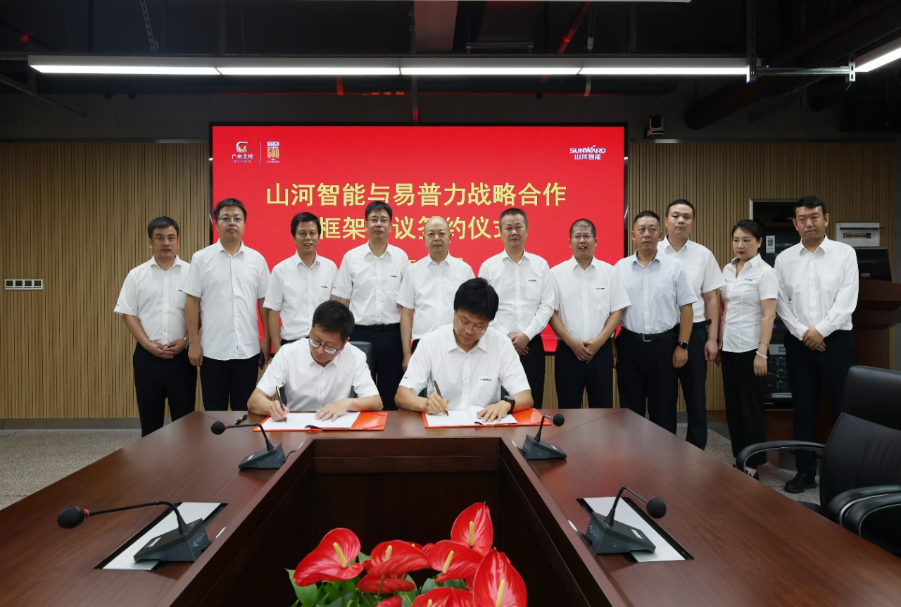 3868la银河总站智能与易普力签署框架合作和谈