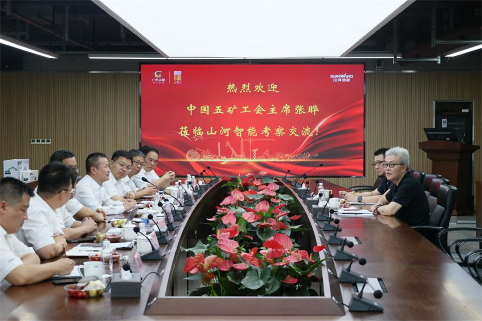 20240905173120_48615 中国五矿工会主席、职工董事张晔到3868la银河总站智能调研互换