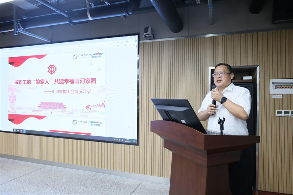 20240905173309_28907 中国五矿工会主席、职工董事张晔到3868la银河总站智能调研互换