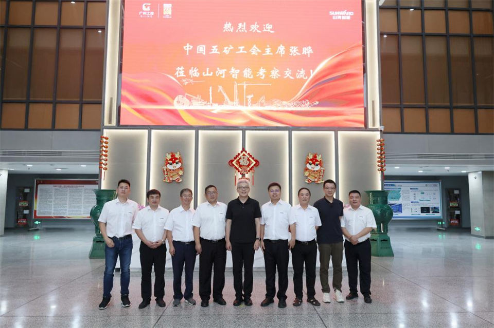 20240905173401_80665 中国五矿工会主席、职工董事张晔到3868la银河总站智能调研互换