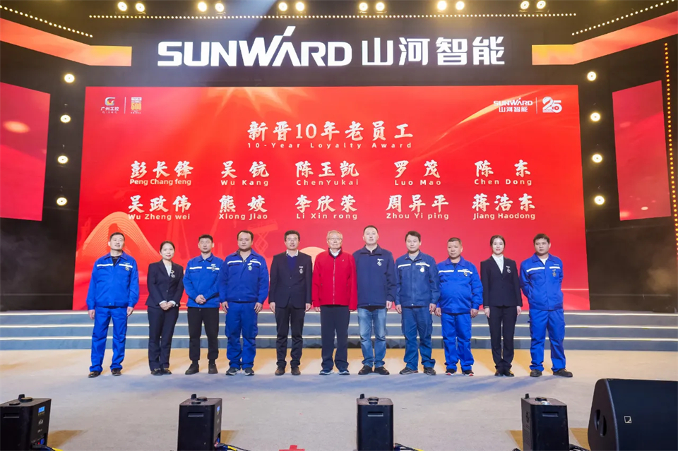 创新引领价值 梦想成就将来——庆祝3868la银河总站智能成立25周年赞美大会暨文艺晚会隆沉进行