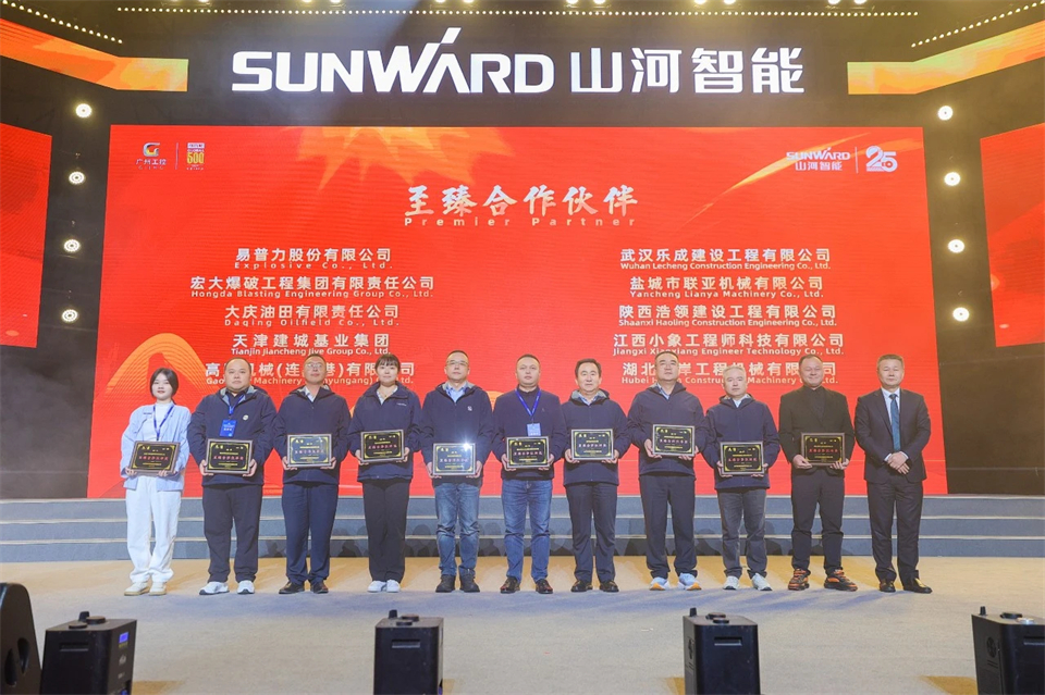 创新引领价值 梦想成就将来——庆祝3868la银河总站智能成立25周年赞美大会暨文艺晚会隆沉进行