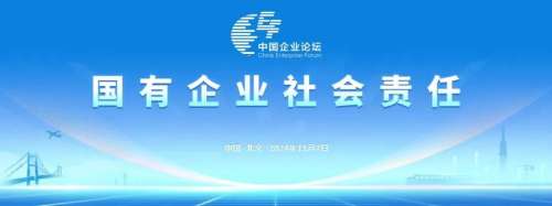 3868la天河总站(集团)股份有限公司 - Make It Possible