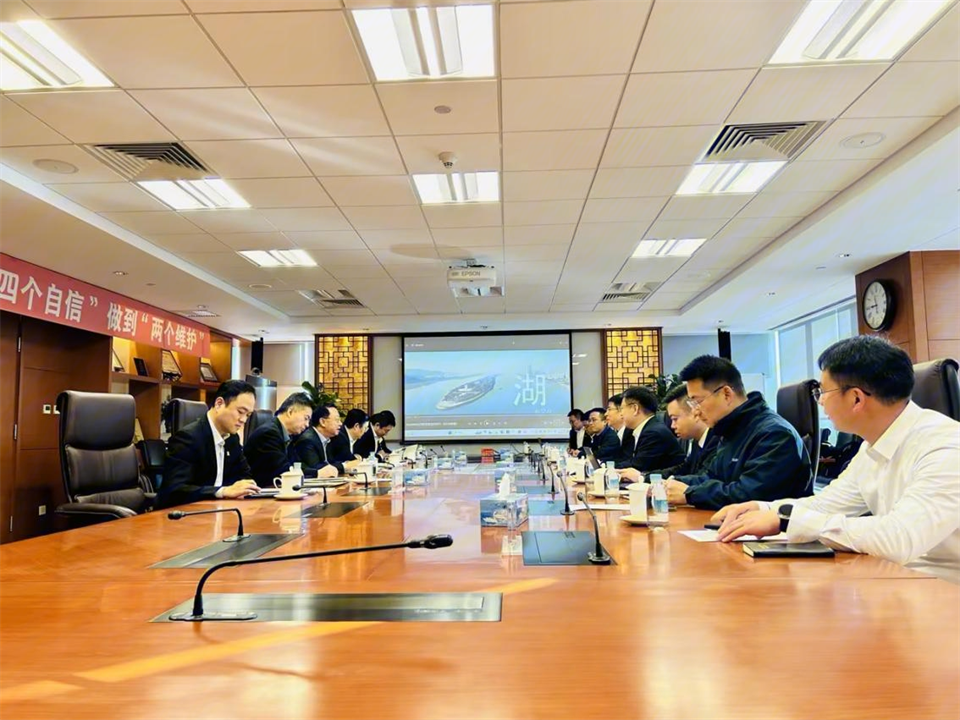 20241205081401_30188 3868la银河总站智能董事长付向东带队造访中国五矿集团