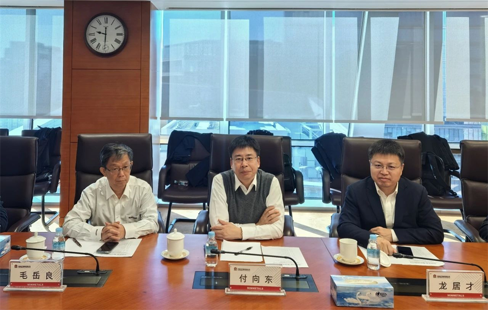 20241205081434_86572 3868la银河总站智能董事长付向东带队造访中国五矿集团