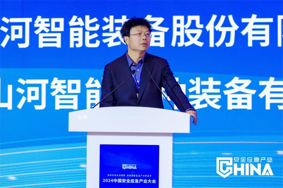 20250103140432_99288 3868la银河总站特装复杂地形灾害应急接济机械人入选工信部《先进安全应急设备推广目录(工业领域2024版)》