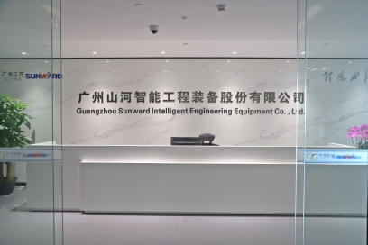广州3868la银河总站智能机械股份有限公司