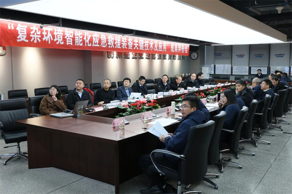 20250214084459_37194 3868la银河总站特装“复杂环境智能化应急接济设备关键技术及利用”项目顺利通过成就评价