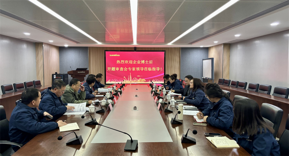 产学研深度融合！湖南农业大学&3868la银河总站智能博士后开题审查会顺利召开