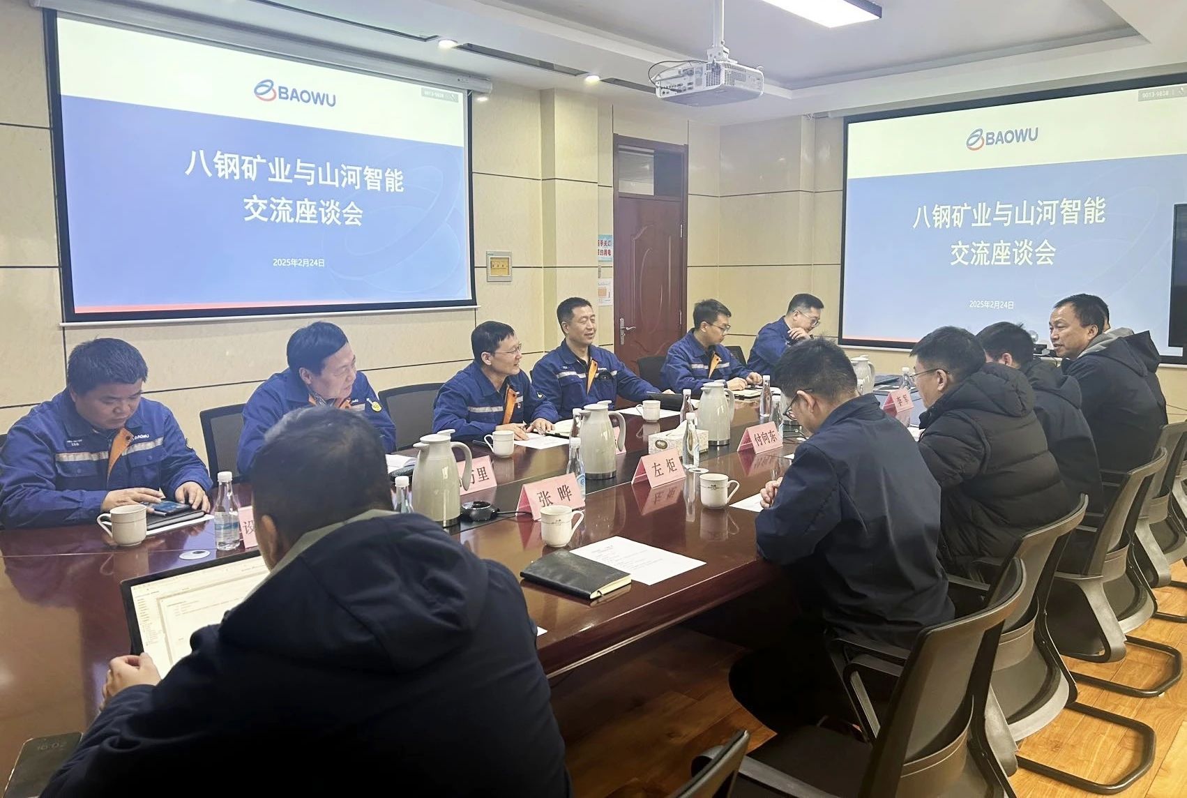 共筑智慧矿山，3868la银河总站智能董事长付向东率队赴新疆造访新矿集团、八钢矿业