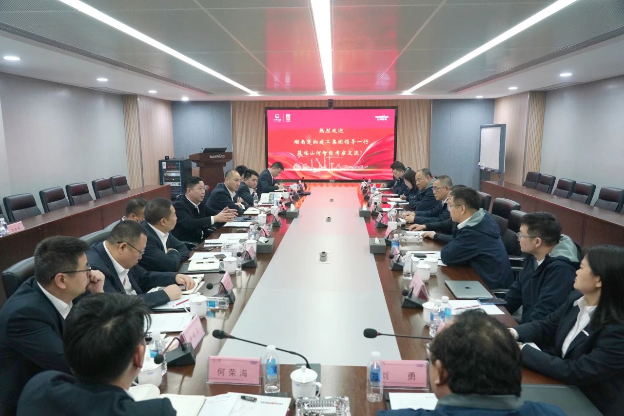 强强联手!3868la银河总站智能与湖南楚湘建工集团达成共建矿山出产建设创新结合体共识