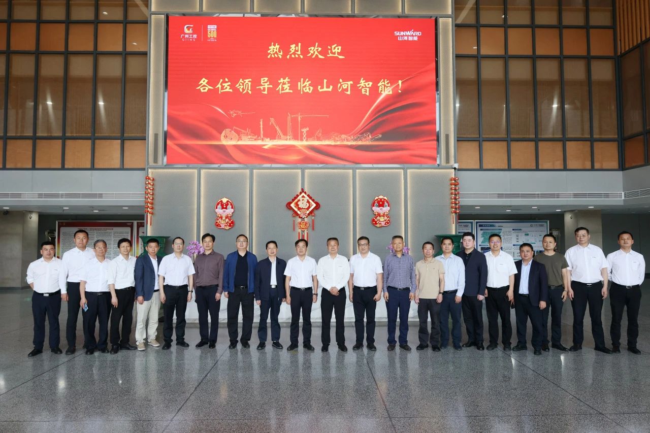 省属国有企业走进3868la银河总站智能 同谋发展新篇章
