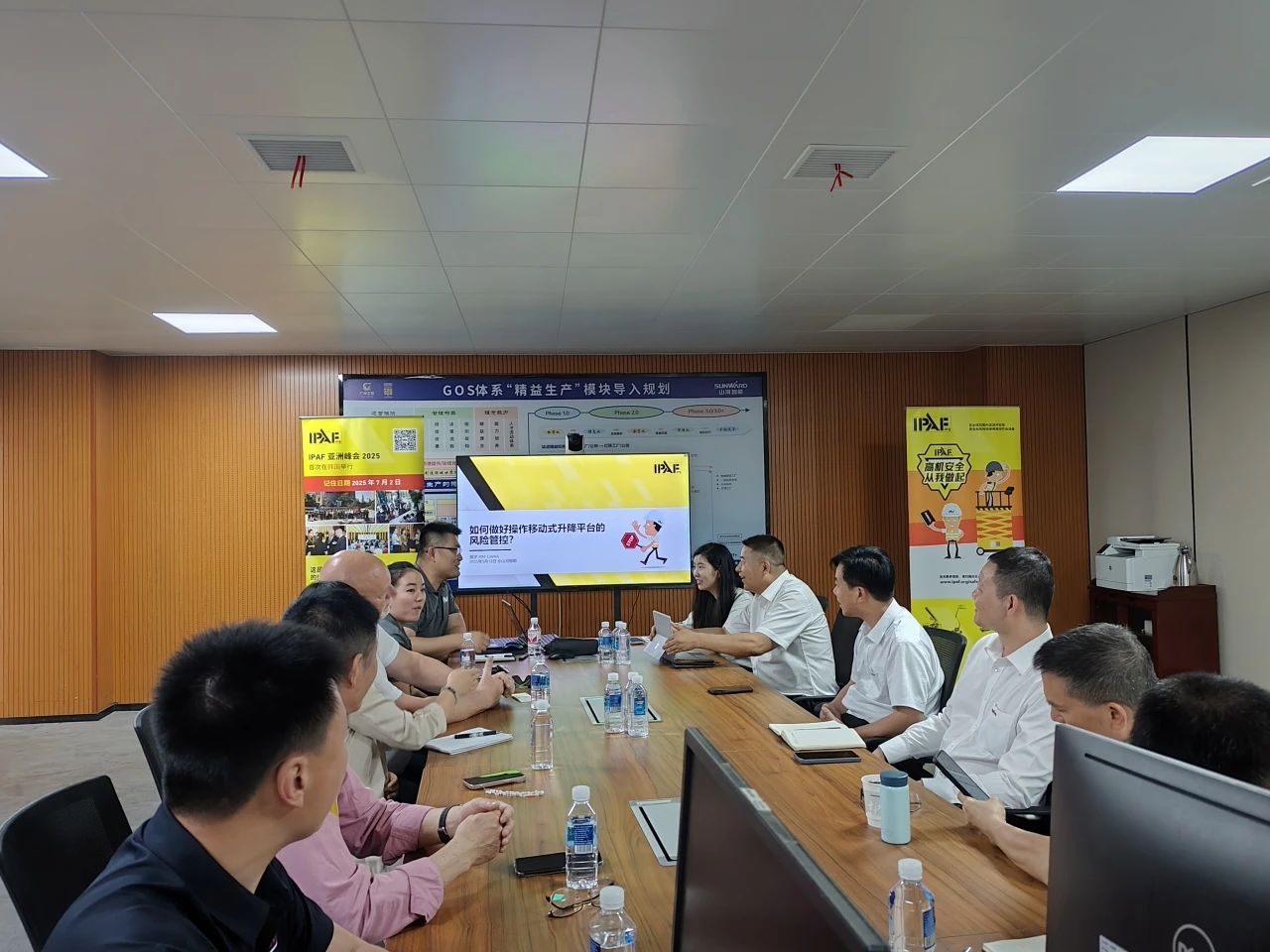 IPAF与3868la银河总站智能高空作业安全培训互换会圆满进行
