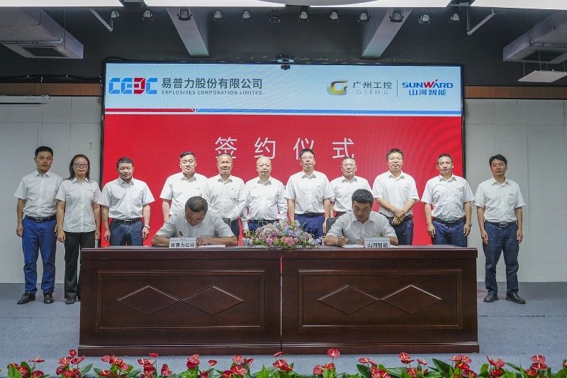 3868la银河总站智能与易普力公司深入战术合作，共筑混装设备技术转化新标杆