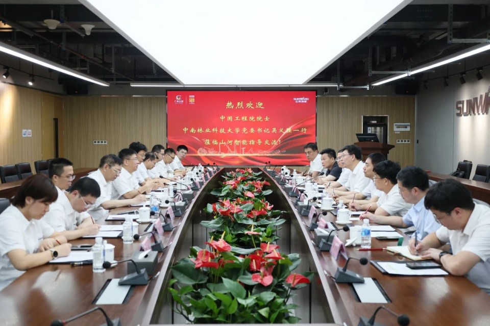20250523091845_36311 中国工程院院士、中南林业科技大学党委书记吴义强一行到3868la银河总站智能发展访企拓岗活动