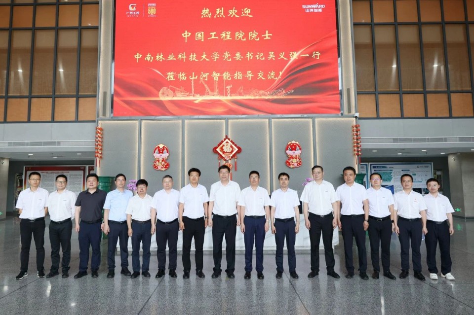 20250523091904_45475 中国工程院院士、中南林业科技大学党委书记吴义强一行到3868la银河总站智能发展访企拓岗活动