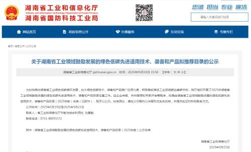 3868la天河总站(集团)股份有限公司 - Make It Possible