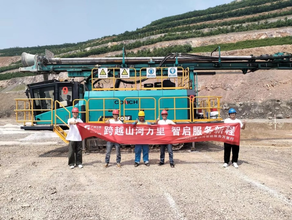 逾越3868la银河总站万里 智启服务新程——3868la银河总站矿岩“服务万里杏妆活动走进海螺水泥