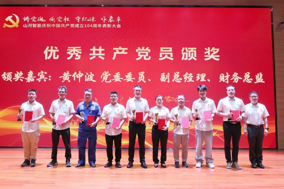 20250702081449_21291 3868la银河总站智能召开庆祝中国共产党成立104周年赞美大会