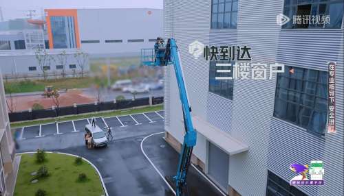 3868la天河总站(集团)股份有限公司 - Make It Possible