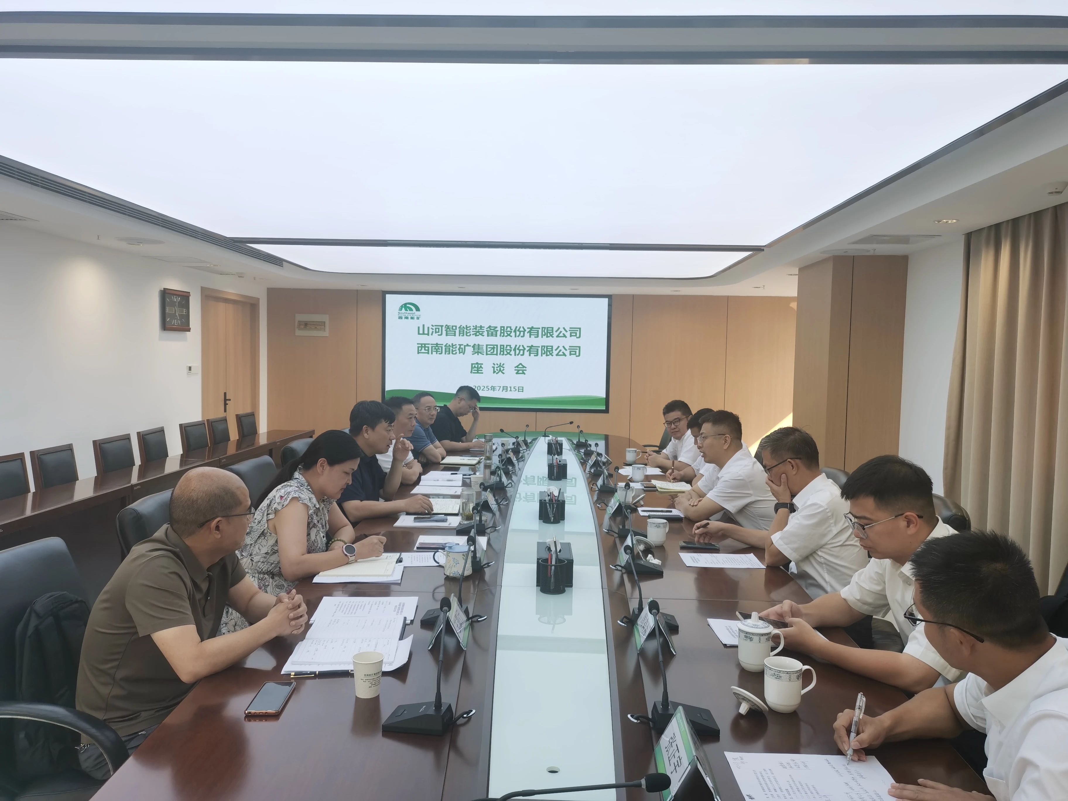 3868la银河总站智能与西南能矿集团发展深刻互换，共筑智能矿山与绿色能源新将来